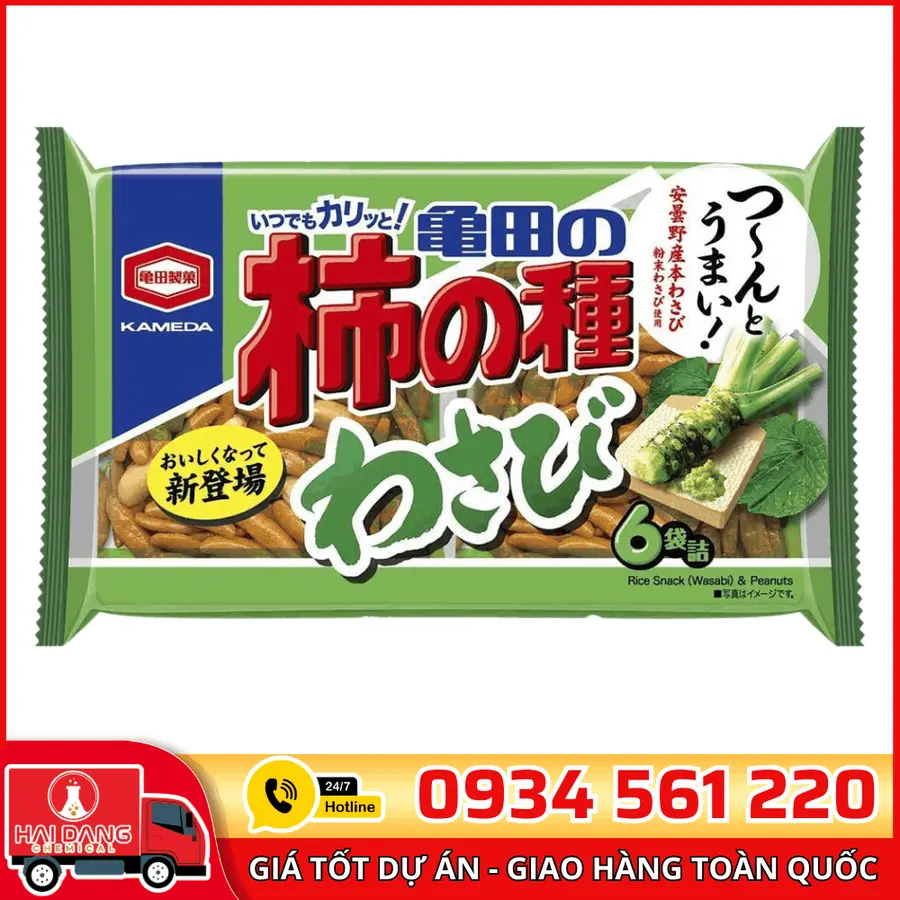 Hương Mù Tạt Wasabi Dạng Lỏng 